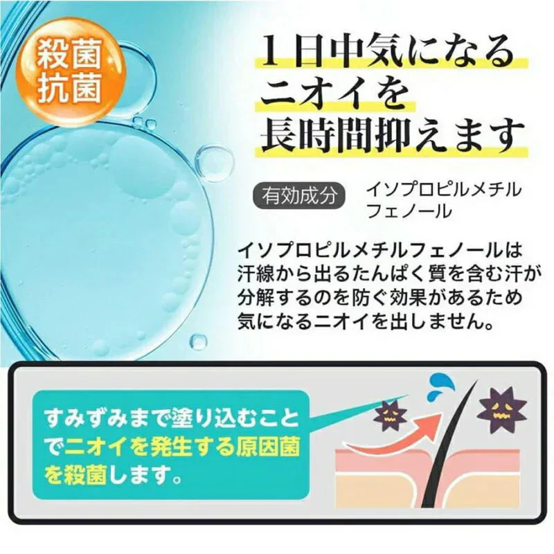 【単品】 デオドラントクリーム ワキガ 30ml【医薬部外品】 制汗クリーム 制汗剤 ワキガ わきが対策 脇汗 足汗 女性 男性 足の臭い 脇のニオイ ワキ 体臭 デオドラント 消臭