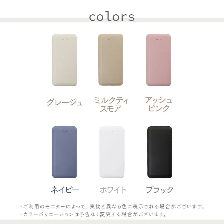 【ホワイト】モバイルバッテリー 大容量 軽量 小型 薄型 12800mAh 急速充電 スマホ 充電器 アンドロイド 充電器 アイフォン 充電 バッテリー 携帯充電器 持ち運び iPhone 15 Android pse認証 大容量モバイルバッテリー スマホ バッテリー 防災 送料無料