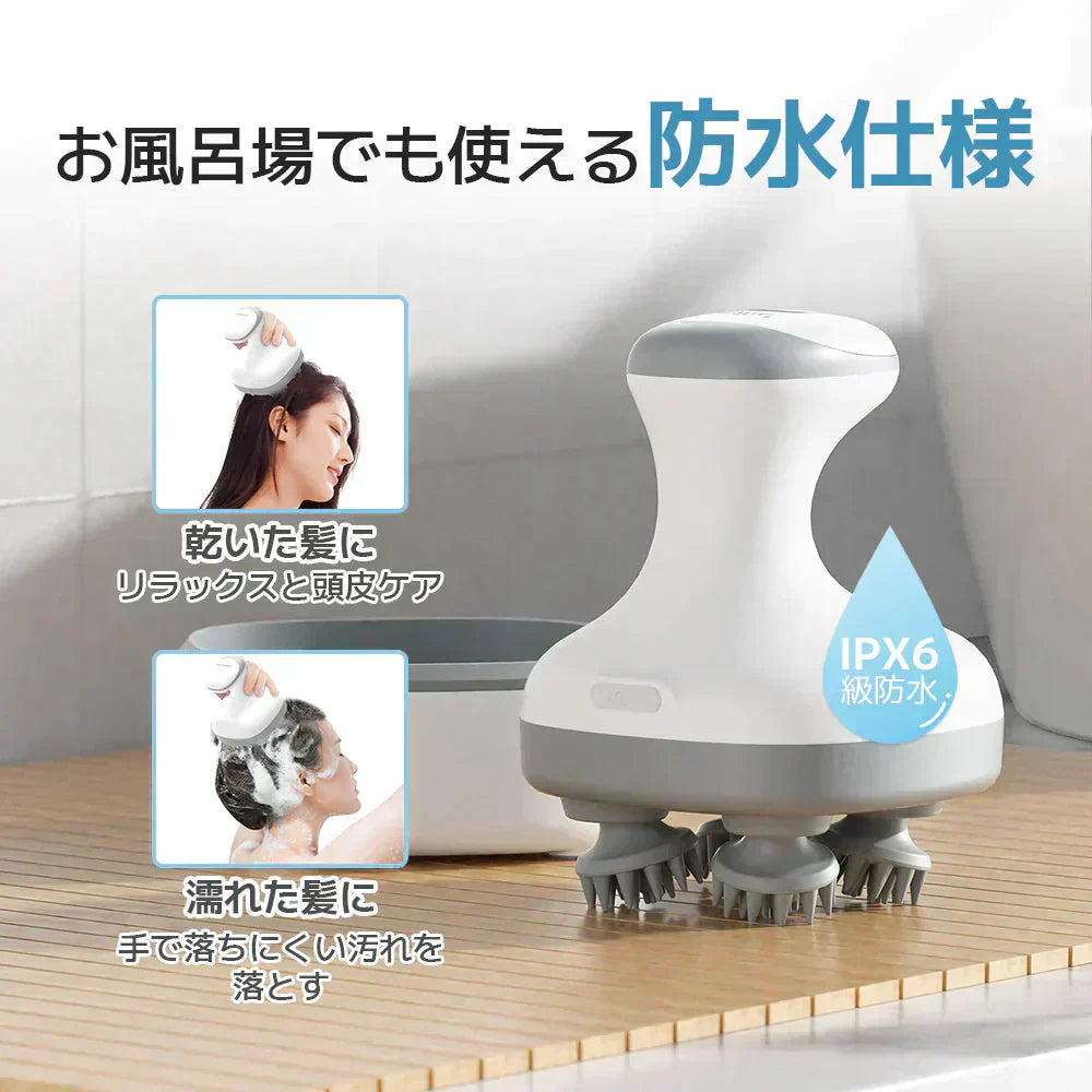ヘッドスパ 頭皮マッサージ 頭皮ケア 電動 ヘッドマッサージ ヘッドケア スパ フェイス ボディ 顔 頭皮 ケア 電動頭皮ブラシ ヘッド マッサージ 頭皮ブラシ 防水 リラックス 頭皮エステ リフト プレゼント