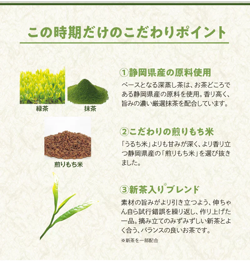 ＜2024年新茶予約＞静岡まるごとさんかく茶 ポット用２０個入【約120杯分】（玄米茶 抹茶入り玄米茶 ティーバッグ ティーパック 緑茶 抹茶 煎茶 玄米 煎り米 静岡県産 静岡茶 日本茶 深蒸し茶 来客用 )