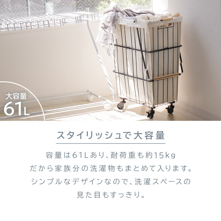 【ブラック】ランドリーバスケット キャスター付き 61L 大容量 ランドリーワゴン 洗濯カゴ 脱衣かご 洗濯かご ワイヤーバスケット 洗濯物 ランドリー 洗濯物入れ かご 脱衣所 洗面所 角型 収納 ランドリー収納 ボックス シンプル おしゃれ 新生活