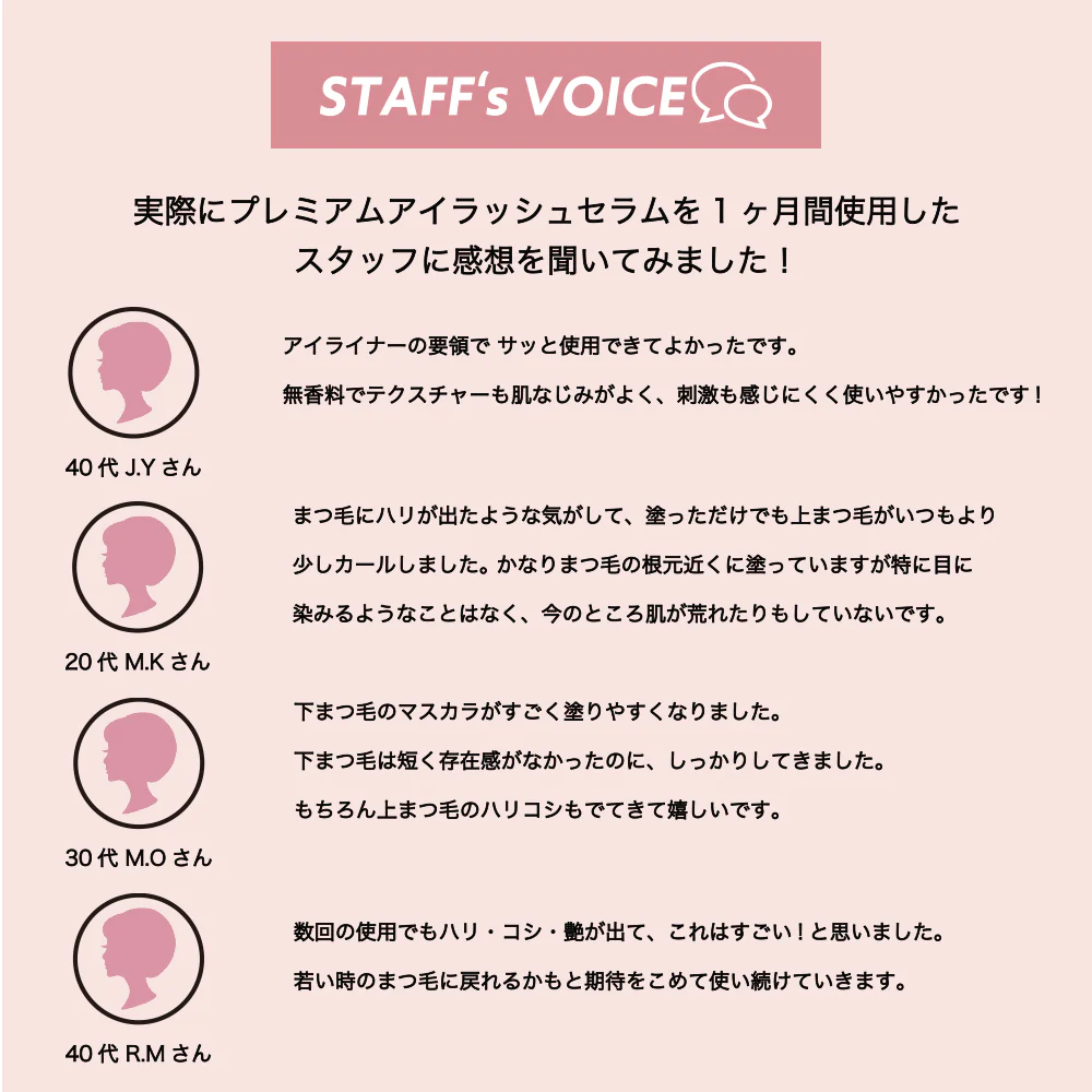 【PHOEBE BEAUTY UP プレミアムアイラッシュセラム 1.5mL】まつげ美容液 美容液 睫毛 まつ毛 まつげ NMN配合 日本製