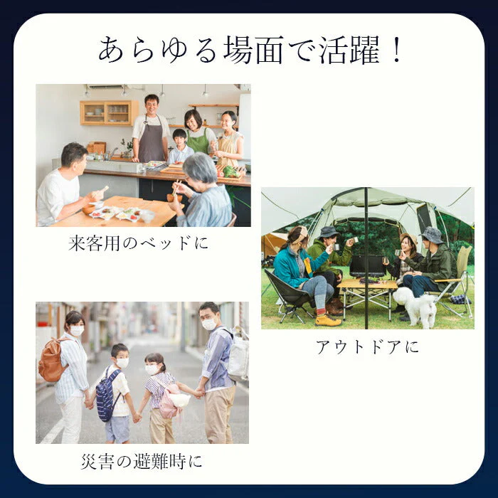 【ダブル】NEW エアーベッド 簡易ベッド シングル/ダブル 極厚46cm 電動 普段使い 災害 防災グッズ 来客用 マットレス エアーマットレス コンパクト 収納 軽量
