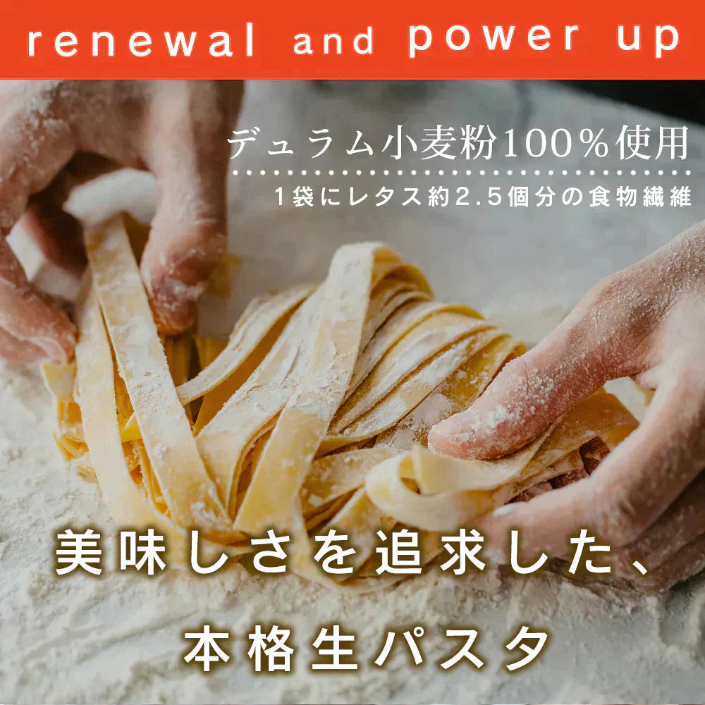 本格 生パスタ 4人前(400g:1袋200g×２つ)　フェットチーネ [ 食物繊維 卵不使用 早ゆで 生麺 タリアテッレ パスタ もちもち ] K