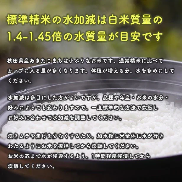 【家計お助け米10ｋｇ】 令和7年産　あきたこまち 10kg（5ｋｇ×2袋）家計お助け米