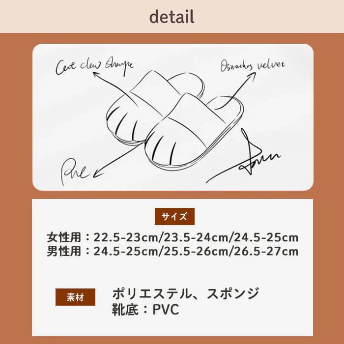 【女性24.5-25cm-カーキ】【予約商品・発送時期は商品説明に記載】スリッパ 冬 暖かい ルームシューズ 可愛い 猫 猫足 猫スリッパ ねこ あったか レディース メンズ 女性用 男性用 室内 来客用 秋冬 冷え対策 送料無料 ギフト プレゼント