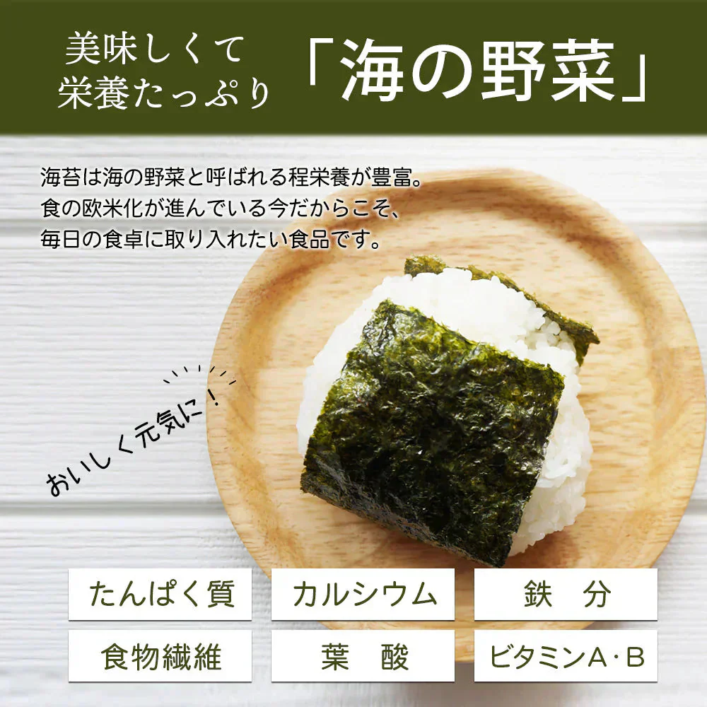 【希少な国内製造】韓国のり７２枚＆【有明海産】味付けのり３０枚セット！