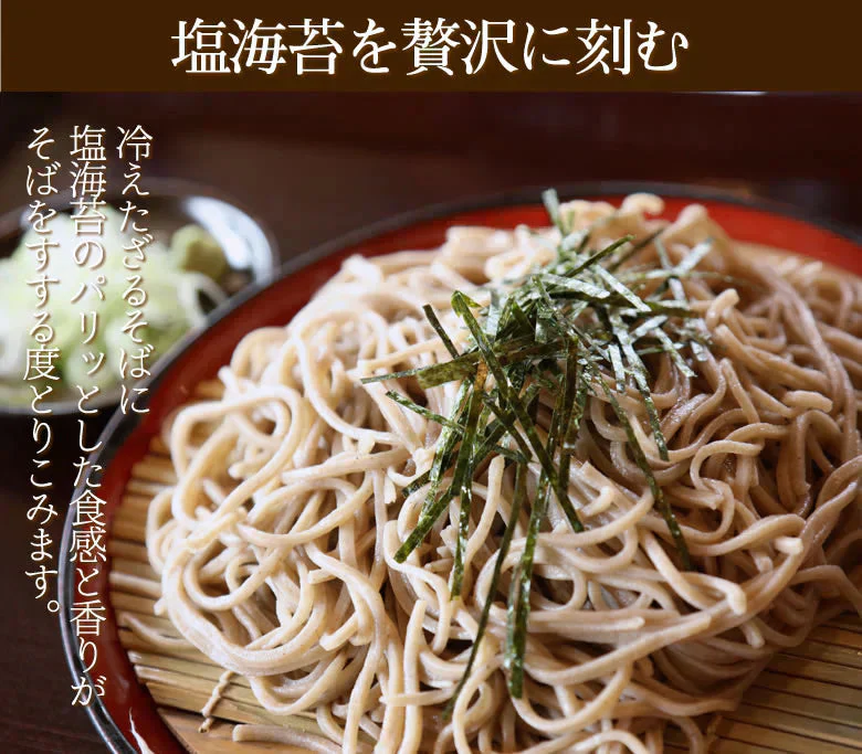 塩のり 海苔 味付け塩海苔 有明海産 送料無料 半形20枚 お取り寄せ お取り寄せグルメ 有明のり 焼きのり 熊本 天草 ご飯のお供 おにぎり 乾物 乾海苔 のり