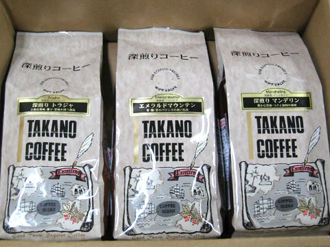 【送料込み】埼玉県名産品 焙煎珈琲 深煎りコーヒーセット【中細挽】