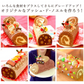 【Xmasケーキ】一緒に作ろう♪ブッシュドノエルキット 【おいもや】 4～6人用 クリスマスケーキ XM