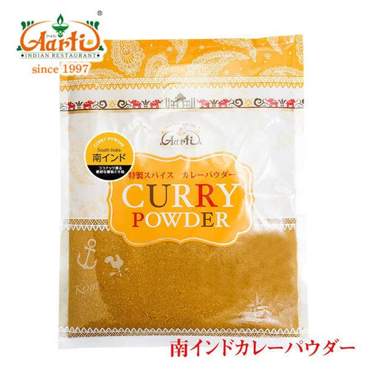 神戸 アールティー 南インド カレー粉 カレーパウダー 400g ゆうパケット