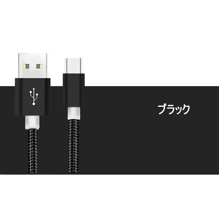 【1m 1本 ゴールド】タイプC Type-C ケーブル 充電ケーブル アンドロイド 充電器 Android スマホ 急速充電 断線防止 AQUOS Huawei Xperia ZenFone Galaxy 安心 スマホ合金ケーブル