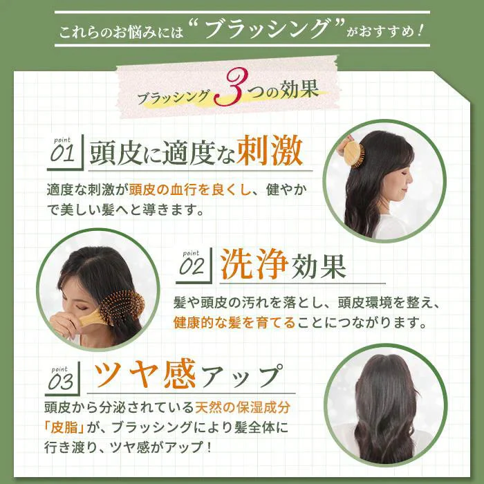【予約商品・発送時期は商品説明に記載】ヘアブラシ パドルブラシ 大 小 2個 セット 竹製 木製 マッサージ クッションブラシ バンブーブラシ ブラッシング 頭皮マッサージ ブラシ コーム くし クシ 櫛 メンズ レディース 巾着 ヘアケア ブロー ウッドピン クッション 絡まない 女性 男性 送料無料 ギフト プレゼント