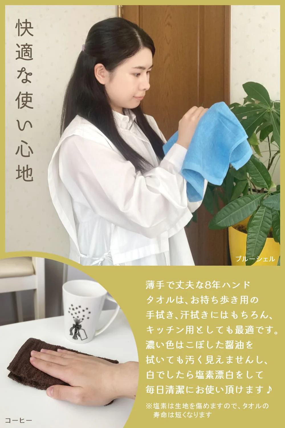 【アウトレット】8年タオル ハンドタオル10枚セット 34×35cm (色おまかせ) 100匁[M便 1/11]