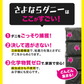 【さよならダニー シート＆ミスト】  話題のダニ捕りシート と アレルゲン分解ミストのお得なセット 公式 カーペット 布団 ソファ ダニシート 畳 ダニ取りシート ダニ退治 ヒョウヒダニ 日本製 置いて 集めて 捨てるだけ！送料無料【大掃除】