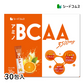 アミノBCAA3500ｍｇ《約1ヶ月分30包入り》　アミノ酸 サプリ サプリメント