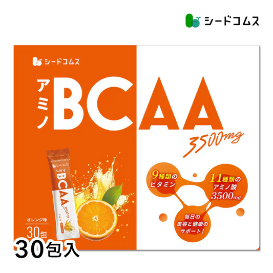 アミノBCAA3500ｍｇ《約1ヶ月分30包入り》　アミノ酸 サプリ サプリメント