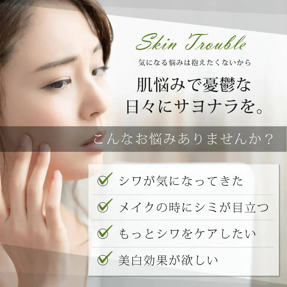 シワレイ 100g◆ シワ改善＋美白 タブル効果 オールインワンゲル エイジングケア ナイアシンアミド 抗シワ シミ対策 薬用 医薬部外品 美白 日焼け 植物由来 うるおい しみ・そばかす シワ対策 保湿 無添加 ほうれい線 目尻 眉間 敬老の日 福袋