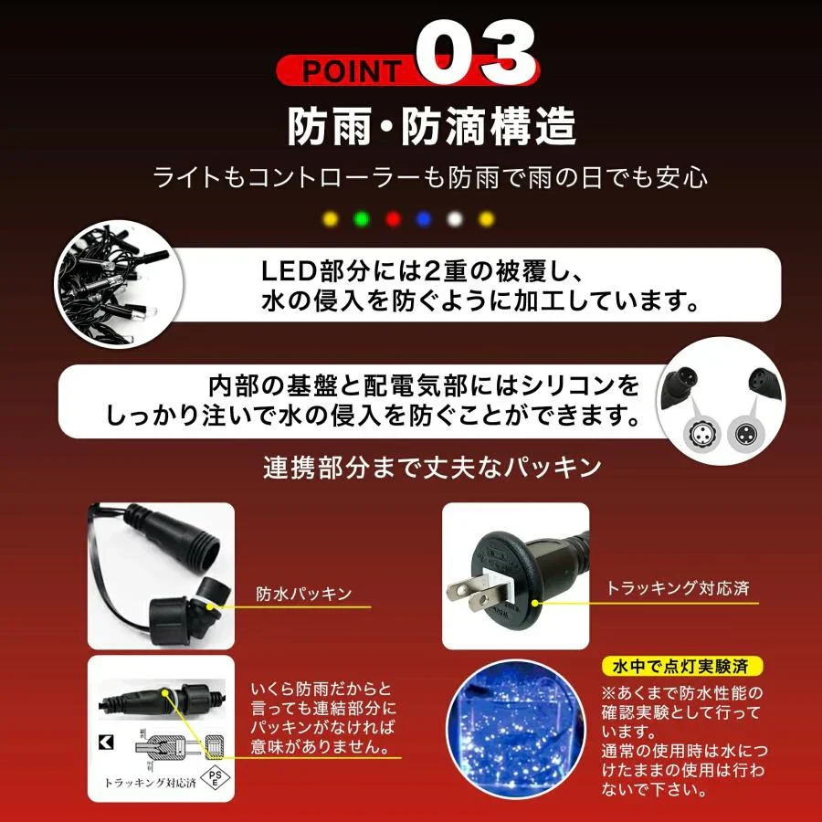 2026新品先行販売【防水設計】＼ブルー 10M／100球 高輝度 線径激太い led イルミネーション 屋外 防水 LED クリスマス ストレート 定番 100球 10m 防雨 高輝度 長持ち コード 連結可 記憶 コントローラ付 防水 ガーデンライト 屋外 屋内 自宅 大型 クリスマスツリー ライト AC 電飾 クリスマス サンタ ガーデンライト コントローラー つらら LEDイルミネーションライト ストレート 防水