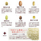 1.6kg 未来雑穀21+マンナン（400g×4袋） 雑穀米 送料無料