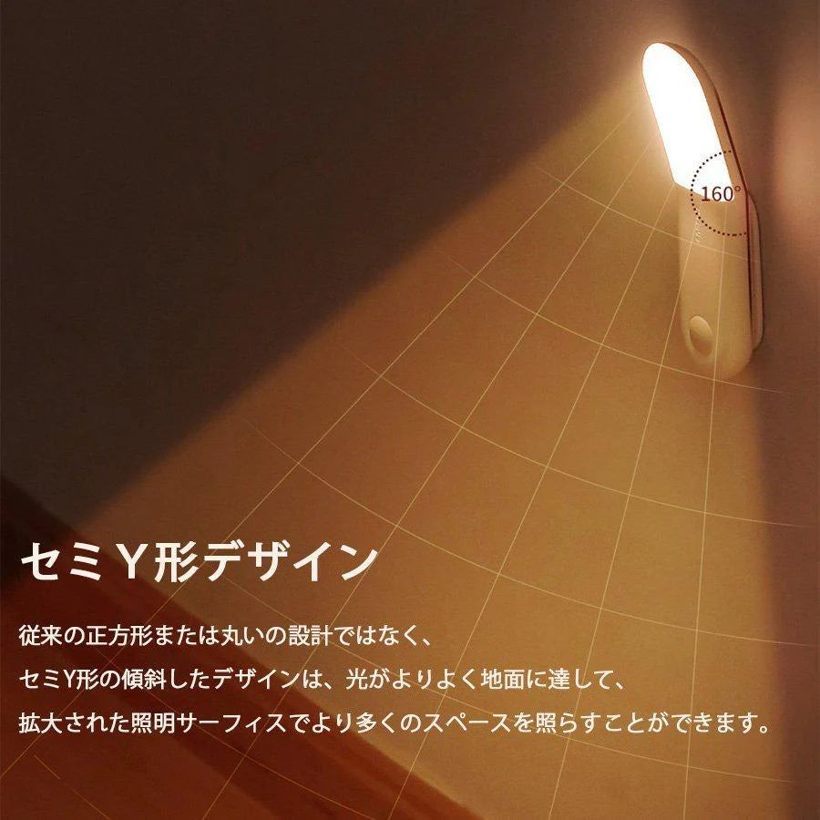 当日発送 LED人感センサーライト USB充電式 Baseus 調整可能 明暗センサー 省エネ 両面テープ 階段 台所の手元灯クロゼット 寝室 玄関 洗面所 車庫 物置 w011B(ライト: 電球色)