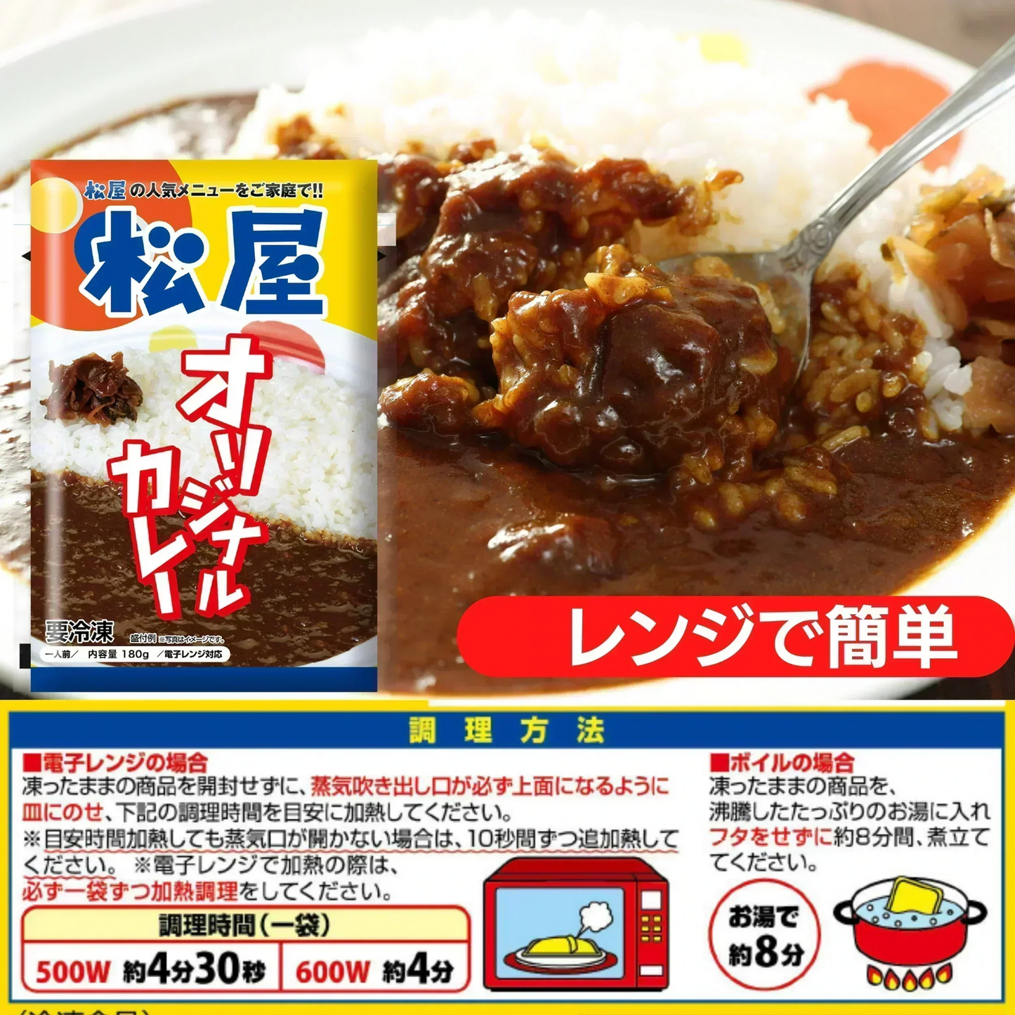松屋 5種11食 福袋 牛めし3個・ 豚めし2・オリジナルカレー2個・カルビ焼肉2個・豚生姜焼肉2個計11食） 牛丼 牛丼の具 ぎゅうどん 豚丼 カレー 焼肉 惣菜 辛口 冷凍 冷凍食品 セール【ゲリラセール】