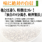 もち麦 国産 もちむぎ 独自の8分搗き 軽押製法による美味 雑穀米 300g 無添加