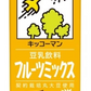 【送料無料】 キッコーマン 豆乳飲料 フルーツミックス パック 1000ml×2ケース/12本