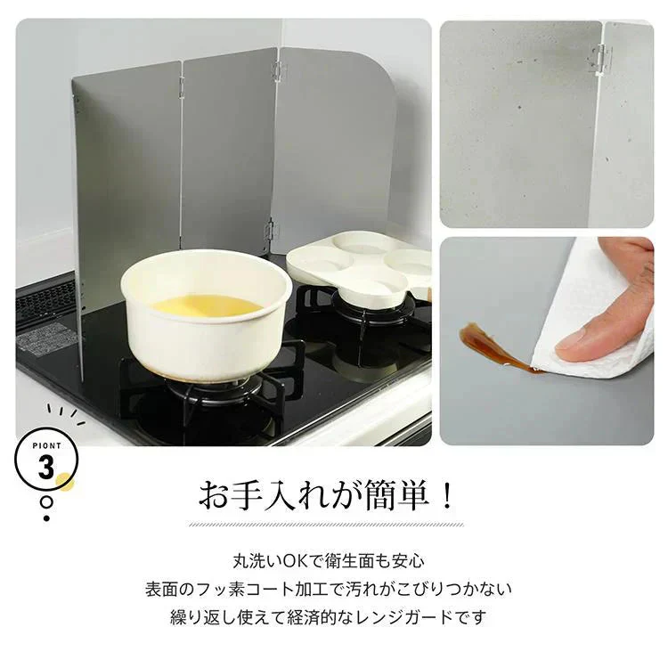 【グレー】レンジガード 油はねガード 折りたたみ 4面 コンパクト ガス/IH対応 油よけガード 油はねパネル 揚げ物ガード お手入れ簡単