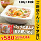 【カートアップNG】【ご新規さんとシェア買い】パックご飯 120g×10パック アイリスオーヤマ 送料無料 インスタント ごはん パック 120g パックご飯 レトルト パックごはん レトルトご飯 ご飯 一人暮らし アイリスフーズ 低温製法米のおいしいごはん 国産米 低温製法
