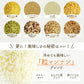 400g 白の雑穀 お試し 国産 送料無料