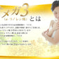 ＤＨＡ＋ＥＰＡ オメガ3系α-リノレン酸 亜麻仁油 《約6ヶ月分》 ※6/26 10時より約5ヶ月分から約6ヶ月分に内容を変更しております。