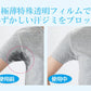【20枚】脇汗パッド 脇汗シート ワキ汗 ワキガ 腋臭 直貼り 汗染み防止 汗を止める 汗対策グッズ / サラーリ ヌーディー ワキフィルム ノーマル