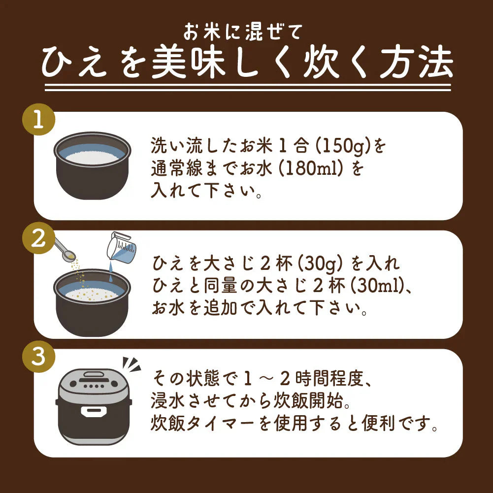 雑穀 雑穀米 国産 ひえ 4kg(400g×10袋)