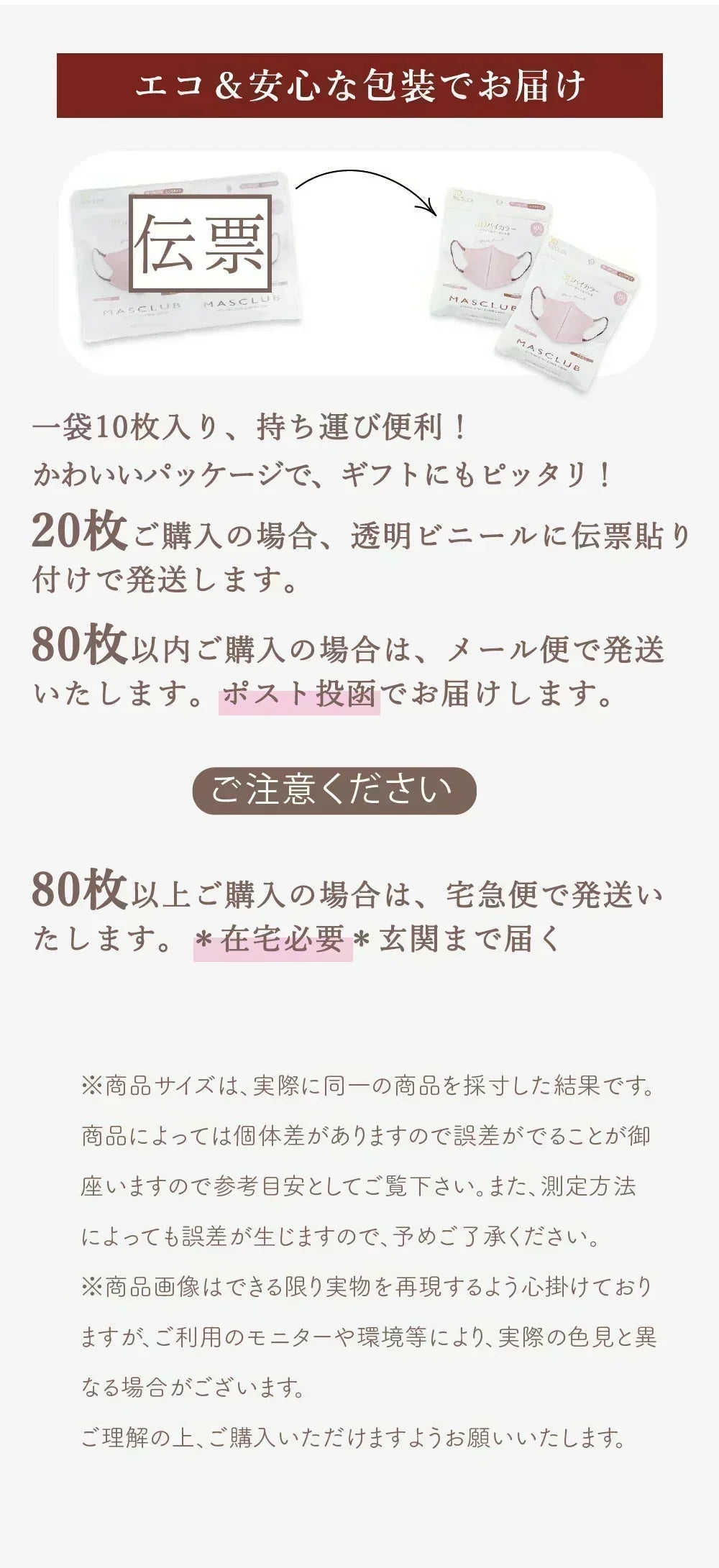 60枚・薄型アイボリー 3Dマスク【乾燥肌専用】薄型マスク マスク【雑誌掲載・ノーズワイヤーで曇りにくい】立体マスク ツートンカラーマスク【適格請求書発行事業者】不織布マスク 3Dマスク 顔にフィット 肌にやさしい 息がしやすい 血色マスク 保湿マスク バイカラー 使い捨て 柔らかゴム紐採用 耳が痛くならない PM2.5/花粉/微粒子対応