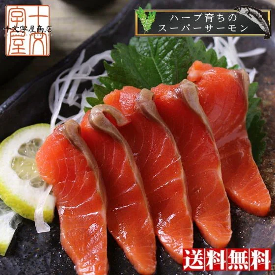 骨なし皮なしあとは切るだけ プロも絶賛！安心と安全の純国産サーモン 宮城県産お刺身用金華銀ざけ たっぷり半身一枚 女川産 しゃけ ギンザケ 銀鮭 サケ 金華銀 金華銀鮭 送料無料
