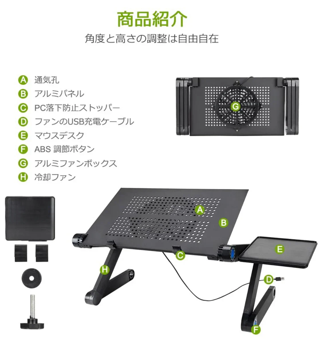 即納　ノートパソコンスタンド PC冷却ファン付きスタンド 折りたたみ式 アルミ製 (48cm)高さ/角度調整可能PC/MacBook/ラップトップ/iPad/タブレットに対応(w057)
