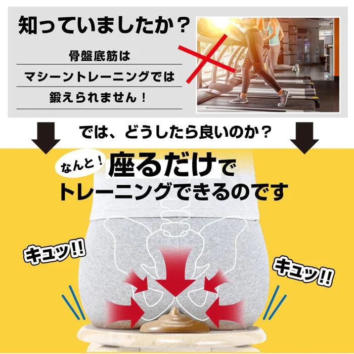 リカちゃんのモレトメールプレミアム- 1日10分！尿モレ対策習慣！骨盤底筋を意識してギュッ！尿漏れ 産後 骨盤のゆるみ 姿勢矯正 骨盤底筋トレーニング グッズ