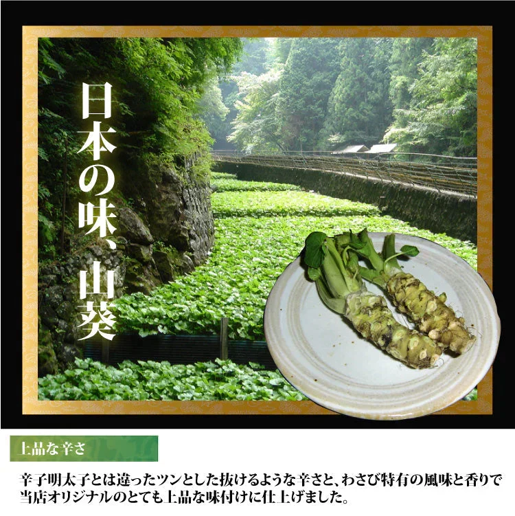 [訳あり]無着色わさび漬けたらこ1kg（500g×２）/ワサビの上品な香りとだしの効いたたらこが美味/使いやすい一口カット/山葵