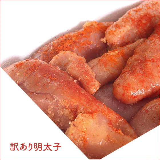 【タイムセール】送料無料 博多食材工房　訳アリ/業務用/無着色 辛子明太子 投込み(小切れ/中切れ/大切れ) 1Kg 067-949