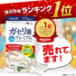 【ガセリ菌プレミアム 大容量 180粒】善玉菌 乳酸菌 腸活 菌活 プロバイオティクス タブレット スッキリ サプリメント 大容量 RoyalBS 日本製 ガセリ菌ヨーグルトよりもお手軽