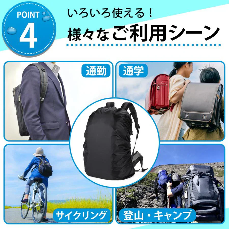 【パープル 35L】レインカバー リュックカバー ザックカバー ランドセルカバー 自転車 雨用　梅雨　防水 通勤 通学 雨具