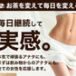 メガ盛り【コンブチャハーバルブレンドティー】海外セレブの間で人気沸騰 ダイエット メガ盛り100包 海外セレブに人気のコンブチャを飲みやすくハーブティーブレンド ルイ ボスティー ローズヒップ 紅茶 キノコ お茶 ハーバル コンブ茶 日本茶 茶 本物のコンブチャを使用 安心安全の国内加工の高品質 みやすい女性に人気ルイボスブレンド KOMBUCHA HERBAL BLEND TEA 健康茶 ダイエットティー ダイエット紅茶