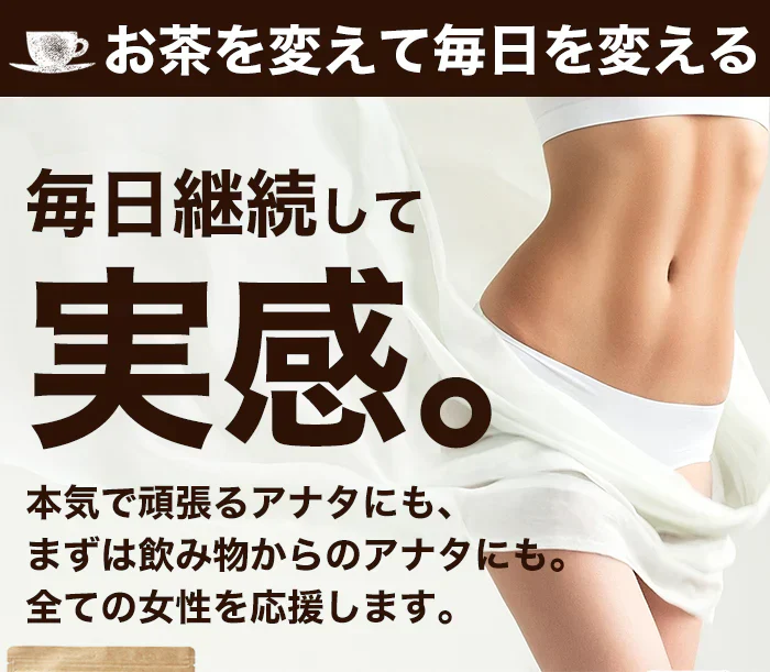 メガ盛り【コンブチャハーバルブレンドティー】海外セレブの間で人気沸騰 ダイエット メガ盛り100包 海外セレブに人気のコンブチャを飲みやすくハーブティーブレンド ルイ ボスティー ローズヒップ 紅茶 キノコ お茶 ハーバル コンブ茶 日本茶 茶 本物のコンブチャを使用 安心安全の国内加工の高品質 みやすい女性に人気ルイボスブレンド KOMBUCHA HERBAL BLEND TEA 健康茶 ダイエットティー ダイエット紅茶
