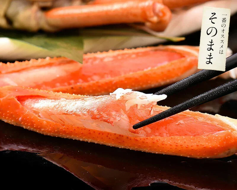 ズワイガニ 足 2kg ずわいがに ずわい蟹 ズワイ蟹［送料無料］ かに 蟹 カニ グルメ 母の日 プレゼント ギフト  母の日思いの 健康 実用的 父の日 子供 孫