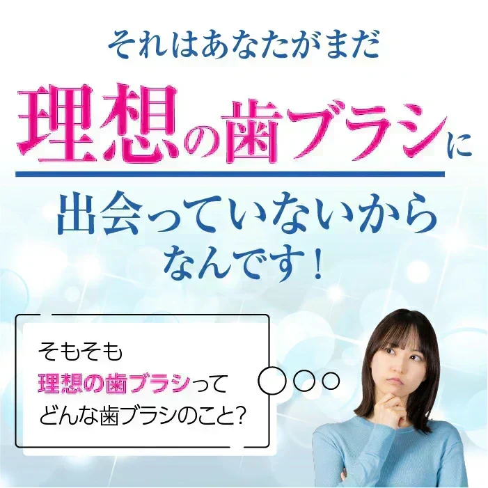 歯科専用歯ブラシ Gupita グピタ (毛のかたさ：Mふつう) 10本セット ／ 理想の歯ブラシ 全5色 個包装 ／ 復興支援商品【メール便送料無料】
