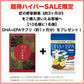 『ご購入の方10人に1人DHAサプリ1ヶ月分が当たる』匠の野草酵素《約3ヶ月分》  送料無料 サプリ サプリメント 酵素 野草酵素 健康  スーパーフード 健康食品 野菜不足 乳酸菌 ダイエット 美容 ビタミン ビタミンC【大容量】