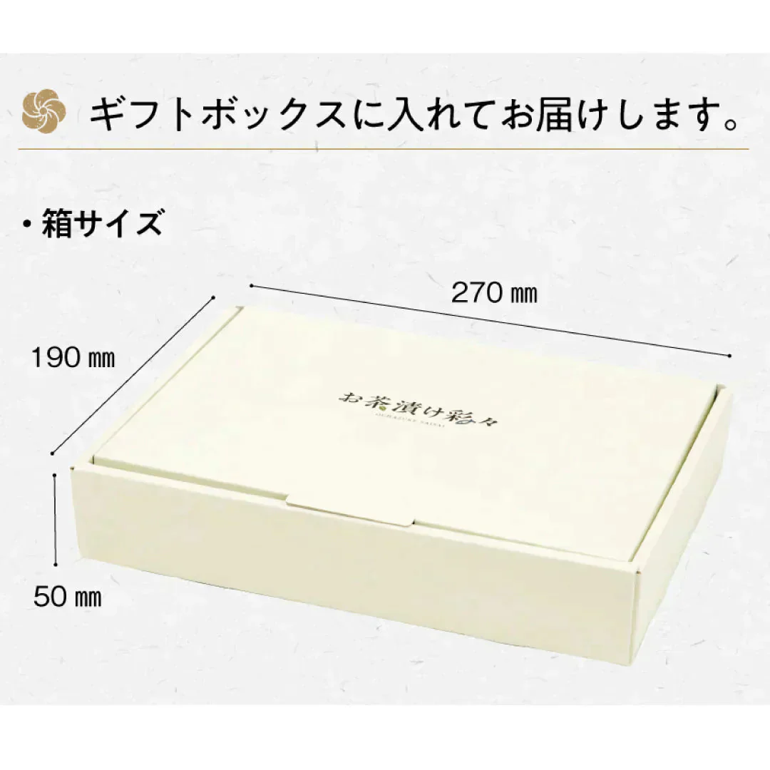 高級茶漬け お茶漬け彩々 ギフト 金目鯛 鰻 鮭 鯖 うなぎ さけ さば（ ギフト 父の日 お中元 だし ）