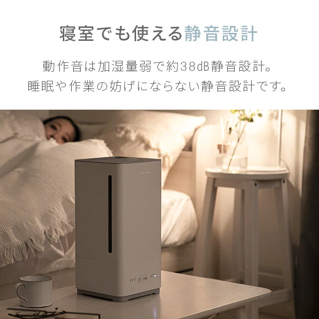 （アイスグレー） 超音波加湿器【1年保証】