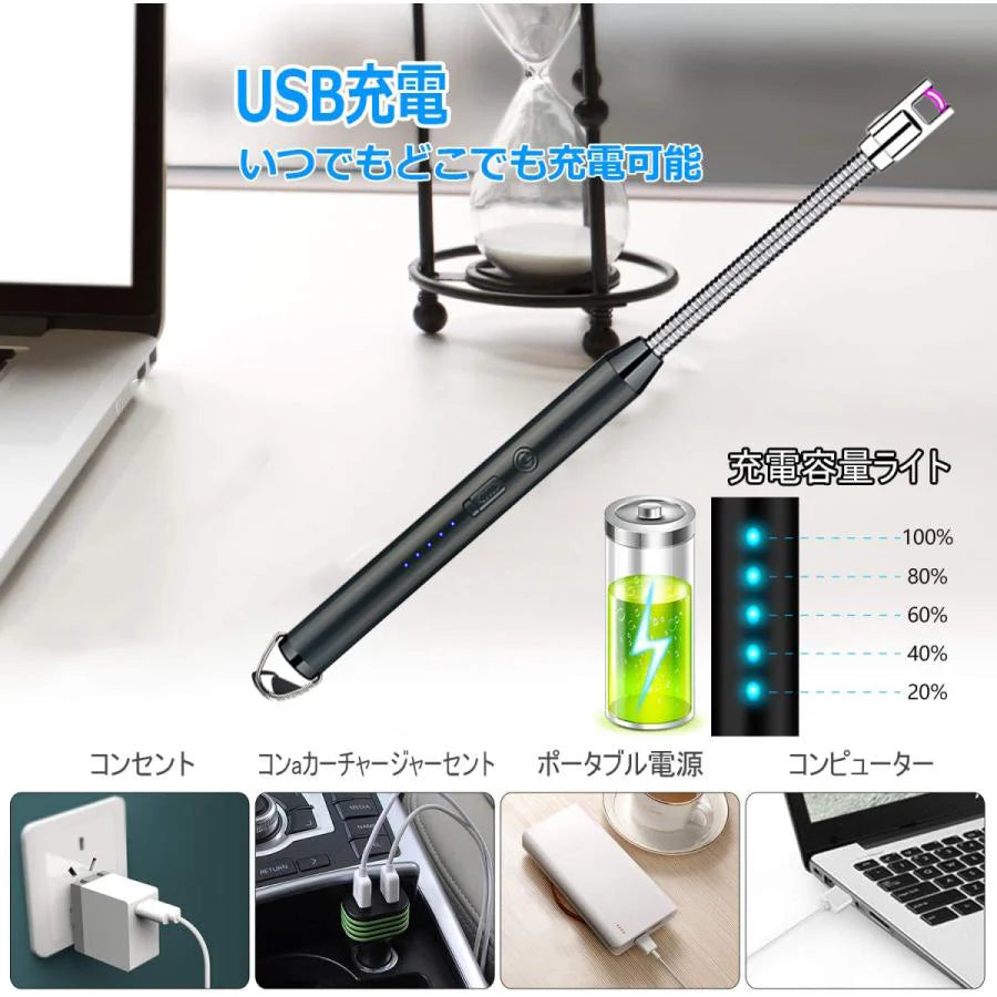 ライター usb 充電式 小型 電子ライタープラズマ 防風 プレゼント 電子 曲がる フレキシブル 喫煙具 キャンドル 誕生日 贈り物 ギフト w232B(シルバー)